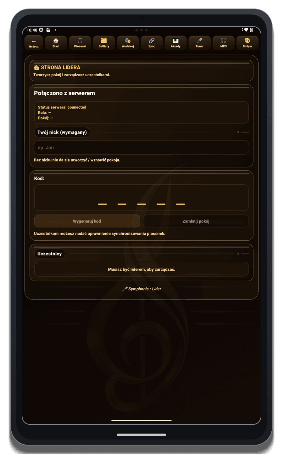 Sync - синхронізація екранів 2